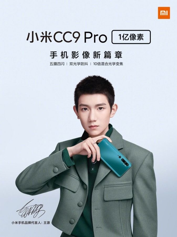 Xiaomi Mi CC9 Pro nihayet tanıtıldı: 108 megapiksel arka kamerası var