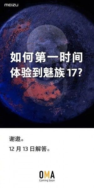 Meizu 17’den ilk detaylar geliyor