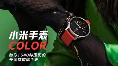 Xiaomi’den yeni bir akıllı saat daha