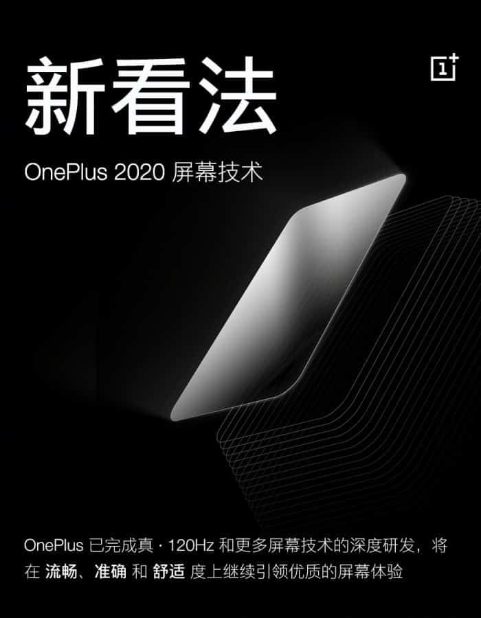 oneplus 120hz qhd oled