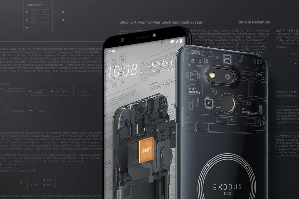 htc exodus 1s