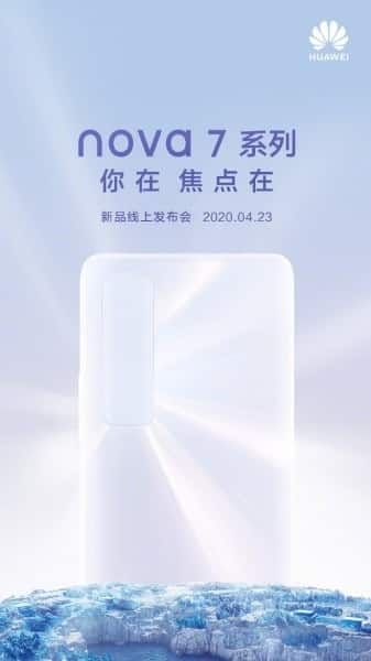 huawei nova 7