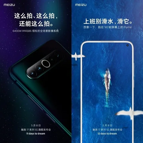 Meizu 17 serisinin özellikleri tanıtım öncesinde netleşmeye devam ediyor
