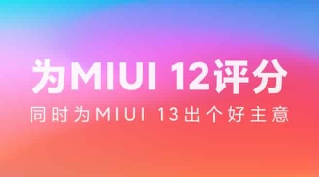 xiaomi miui 13