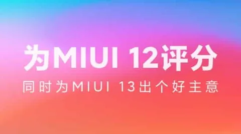 Xiaomi MIUI 13 için şimdiden kolları sıvadı