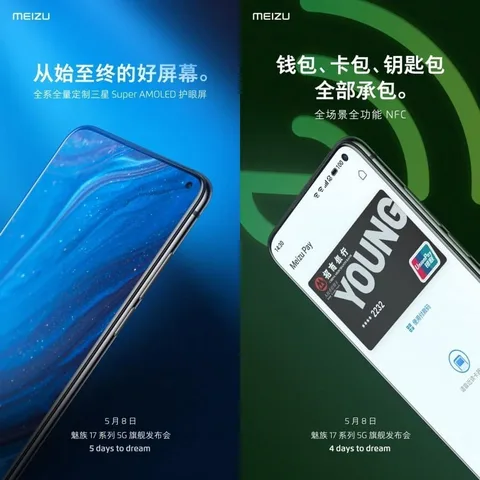 Meizu 17 serisinden yeni detaylar gelmeye devam ediyor