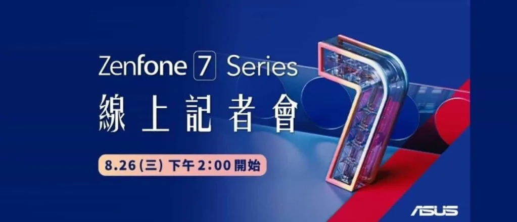 Asus Zenfone 7 serisinin tanıtım tarihi belli oldu