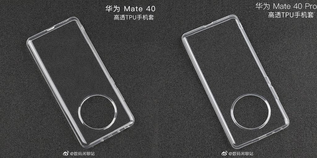 huawei mate 40