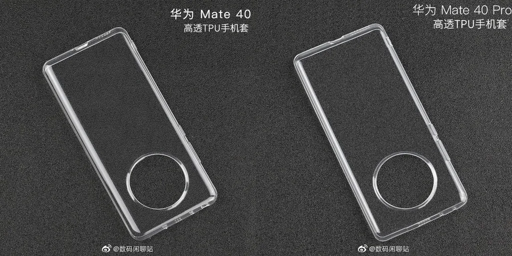 Huawei Mate 40 kılıfları tasarım konusunda ipucu veriyor