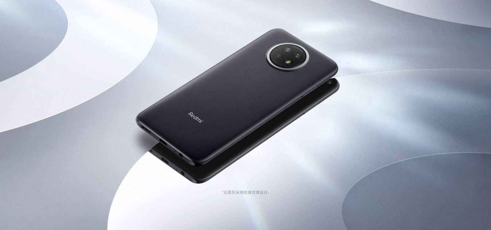 Redmi Note 9 5G