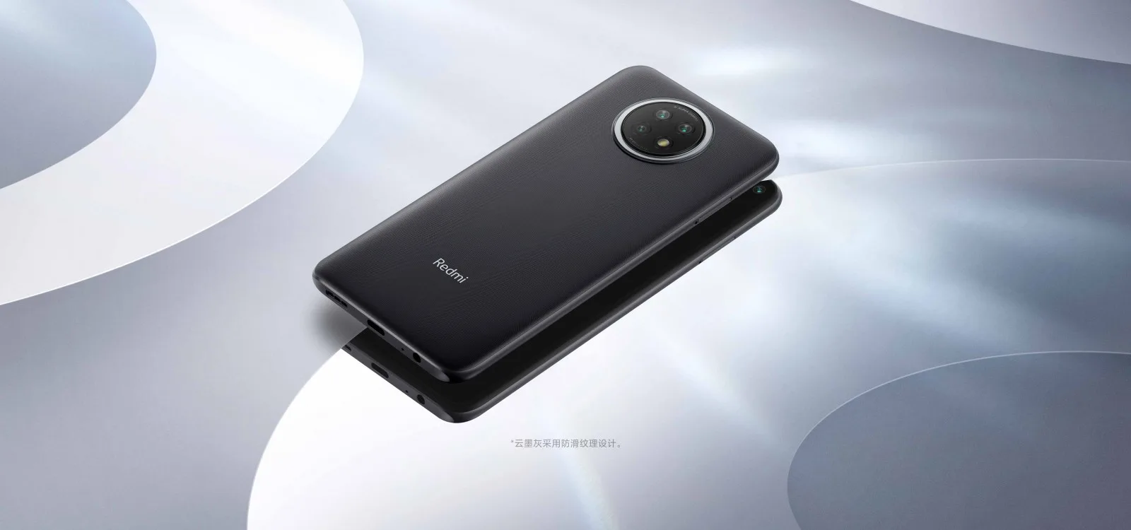 Redmi Note 9 5G