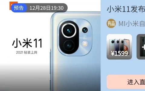 En yeni Xiaomi Mi 11 sızıntısı fiyatları gösteriyor