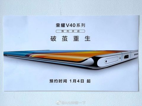 honor v40