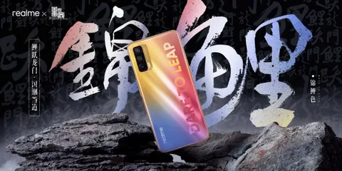 Realme V15’in hızlı şarj desteği tanıtımdan önce doğrulandı