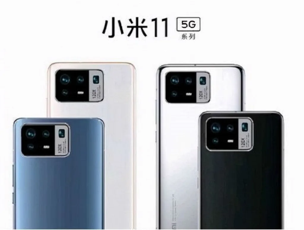 Yeni Xiaomi Mi 11 Pro sızıntısı kamera konusunda yeni ipuçları veriyor