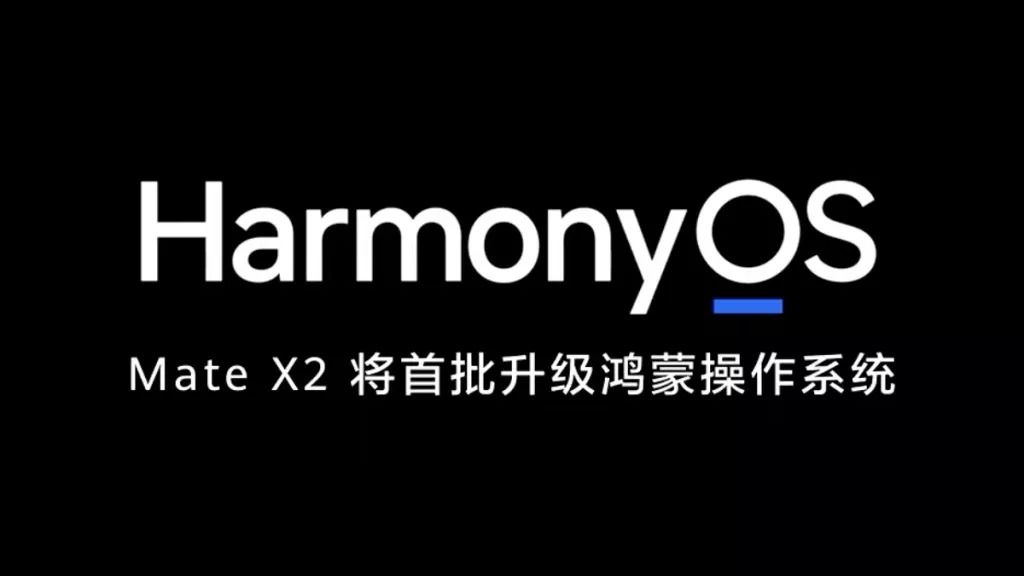 harmonyos