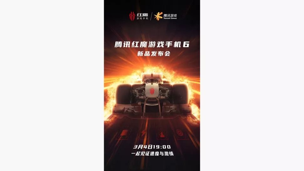 nubia red magic 6