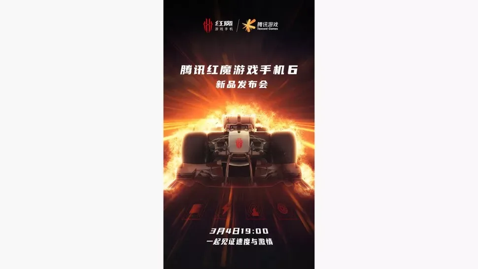 nubia red magic 6