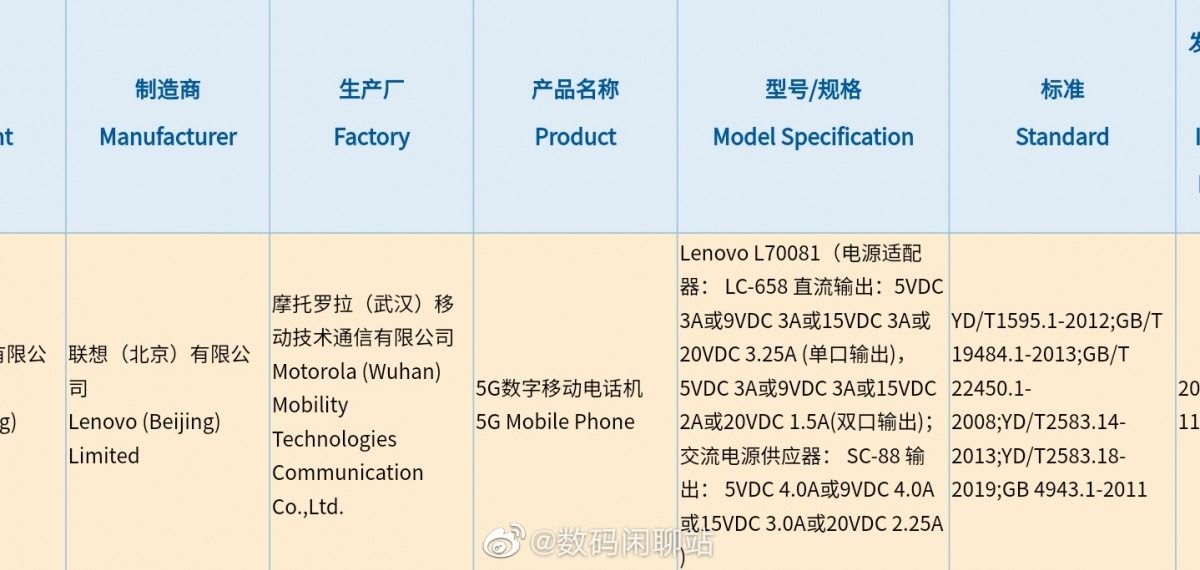lenovo legion 2
