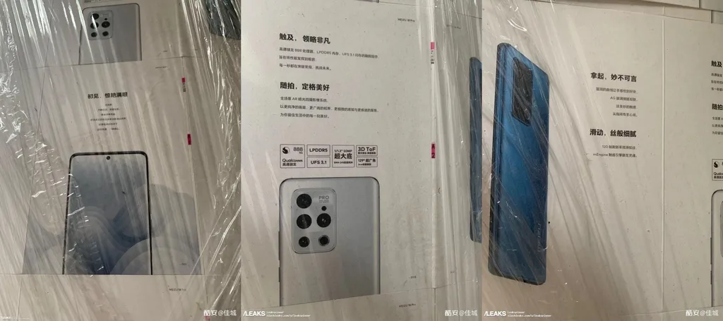 Meizu 18 Pro sızıntılarına tanıtıma kısa bir süre kala yenileri ekleniyor