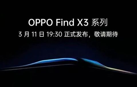 Oppo Find X3 serisinin tanıtım tarihi yeni sızıntıyla görüldü