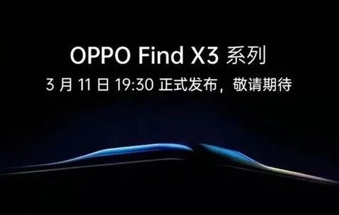 Oppo Find X3 serisinin tanıtım tarihi yeni sızıntıyla görüldü