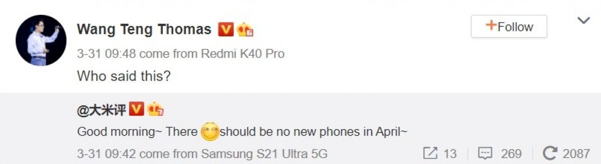 redmi