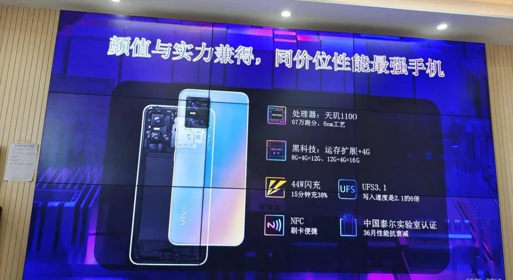 Vivo S10 benchmark testinden geçti, işlemcisi doğrulandı