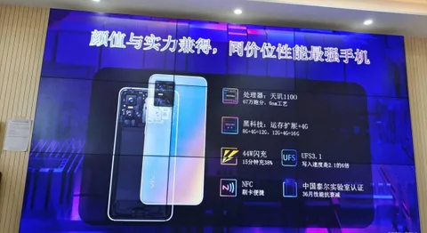 Vivo S10 benchmark testinden geçti, işlemcisi doğrulandı