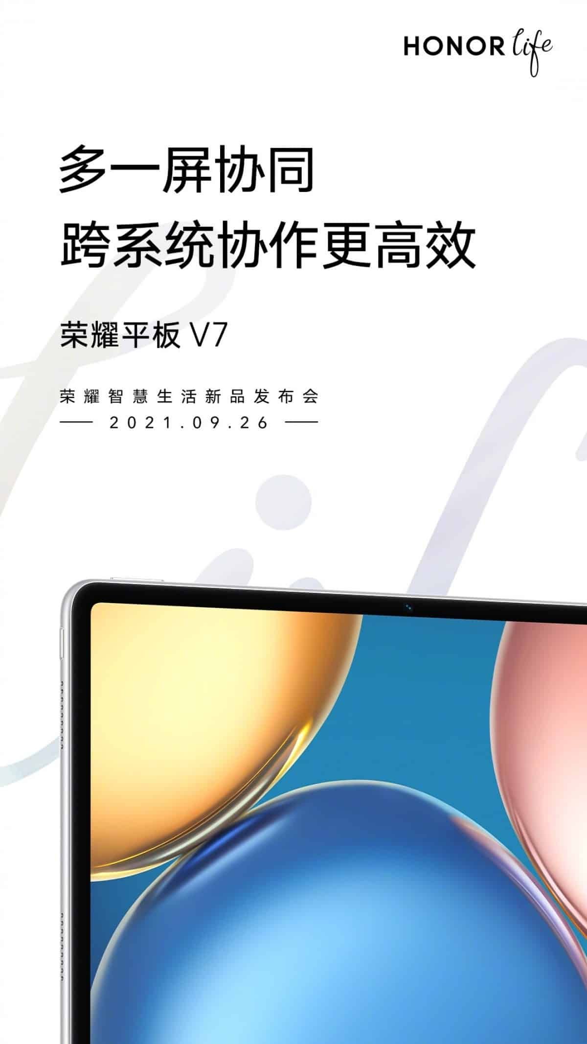 honor tab v7