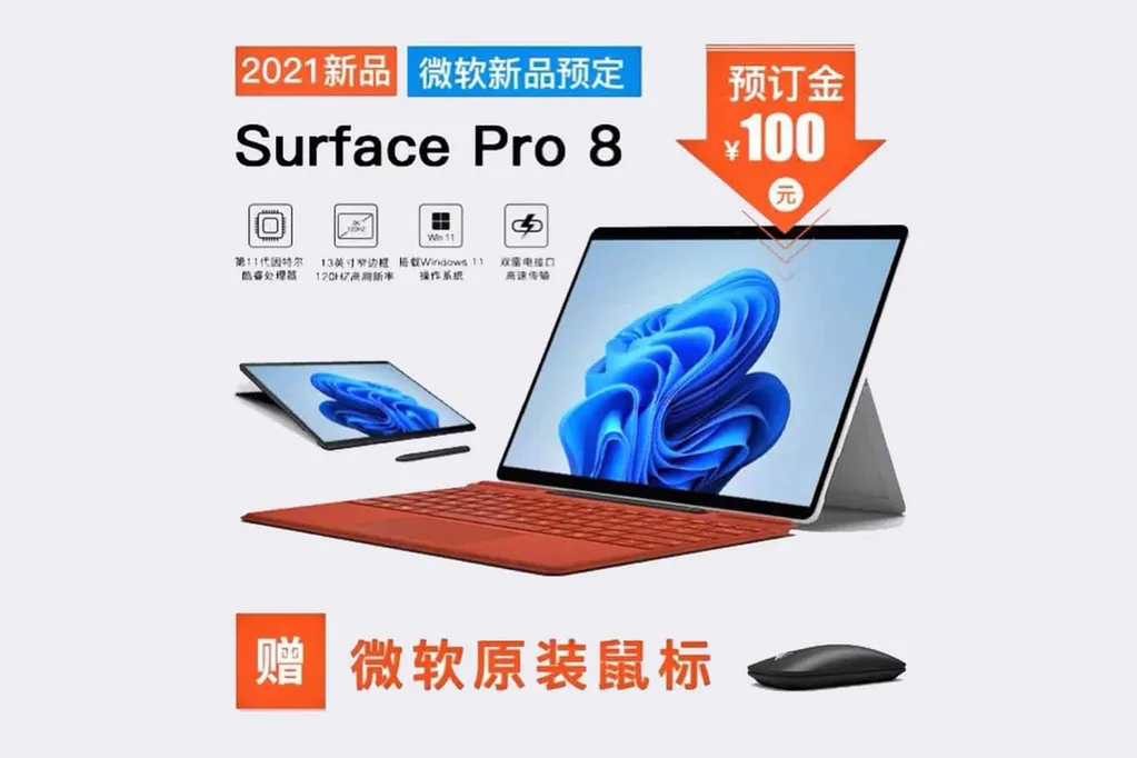 Surface Pro 8 ile ilgili 120 Hz ekran ve Thunderbolt sızıntısı