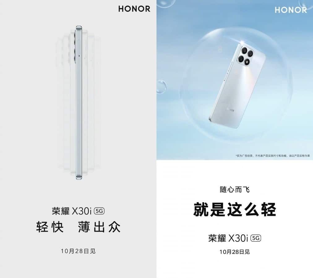 honor x30i
