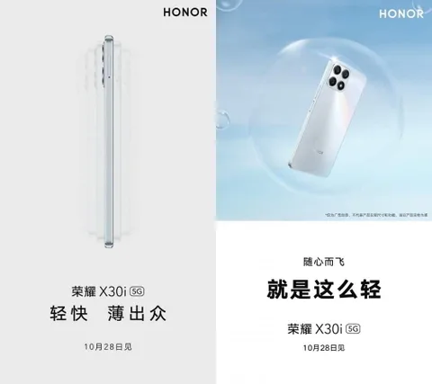 Honor X30i ve X30 Max için yeni bilgiler paylaşıldı