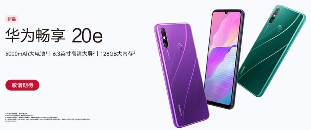huawei enjoy 20e