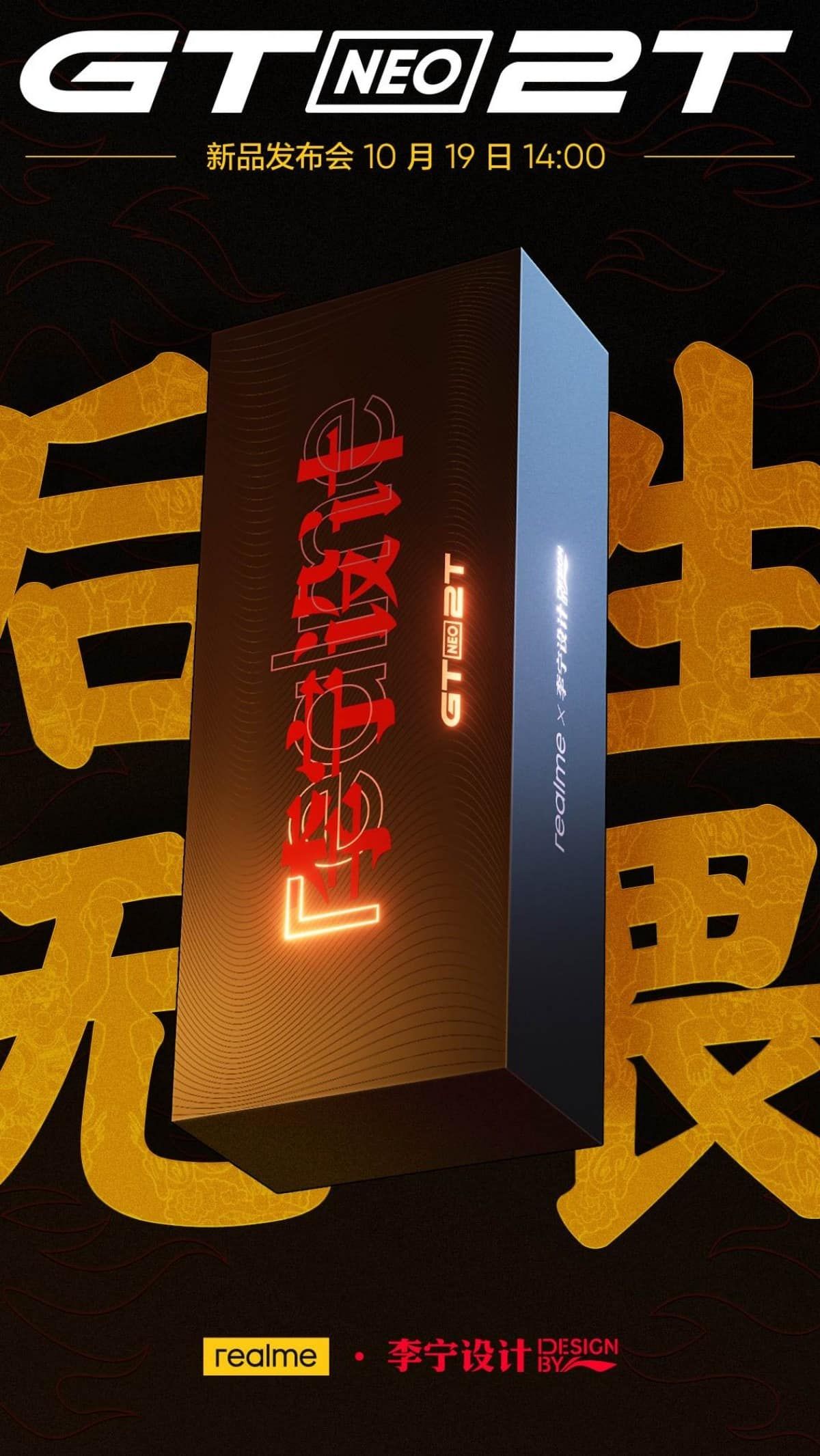 Realme GT Neo 2T tanıtım tarihi belli oldu