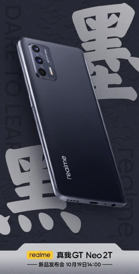 realme gt neo 2t
