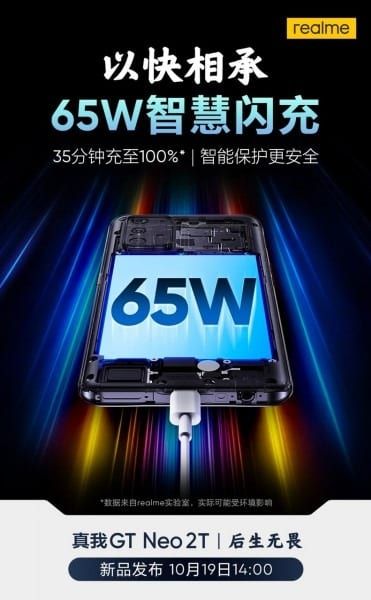 Realme Q3s ve GT Neo 2T için yeni paylaşımlar