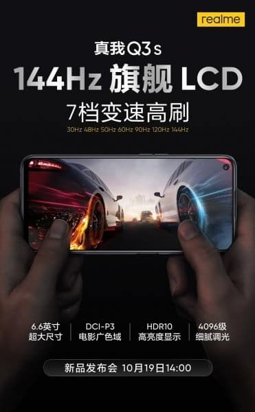 realme q3s