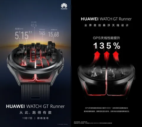 Huawei Watch GT Runner 17 Kasım’da tanıtılacak