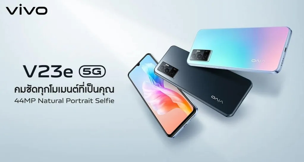 Vivo V23e 5G’nin tanıtım tarihi belli oldu