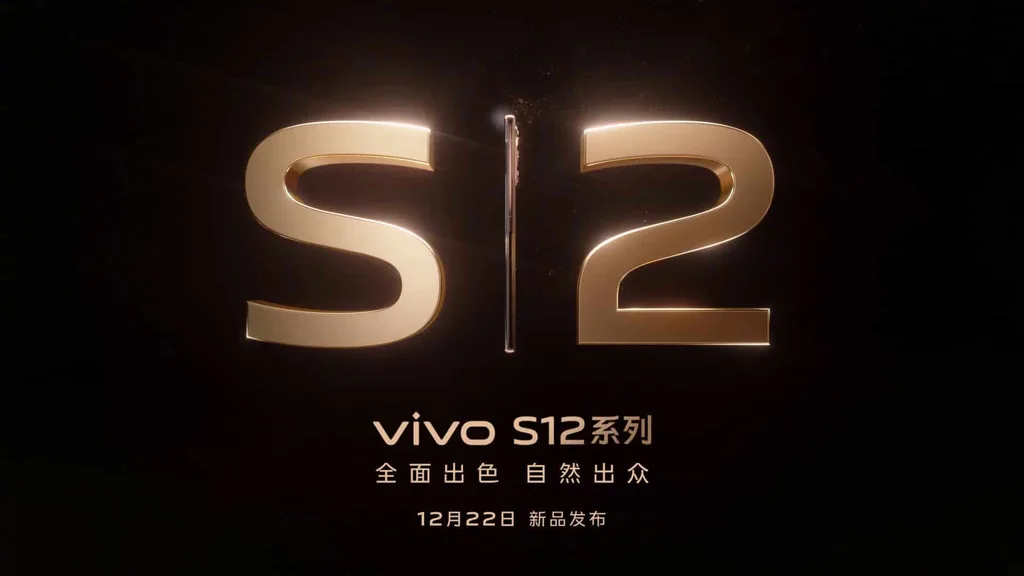 Vivo S12 serisinin ve Watch 2’nin tanıtım tarihi belli oldu