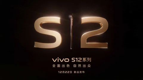 Vivo S12 serisinin ve Watch 2’nin tanıtım tarihi belli oldu