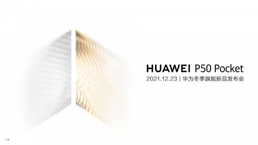 Huawei P50 Pocket katlanabilir telefonun tanıtım tarihi belli oldu