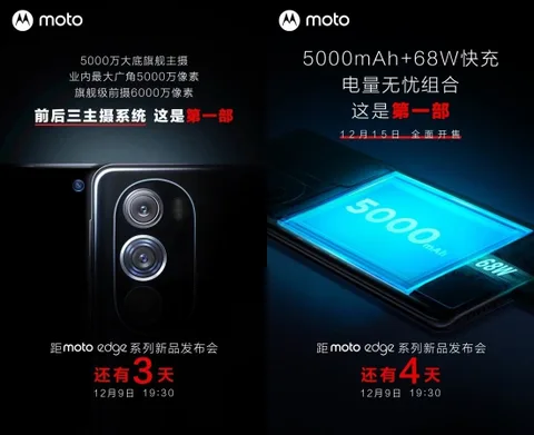 Moto Edge X30 paylaşımı pil ömrünü gösteriyor