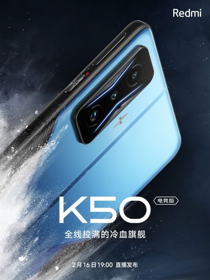 Xiaomi Redmi K50 Gaming Edition