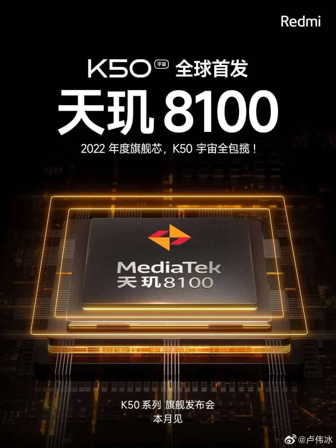 Redmi K50 Pro Plus için işlemci açıklaması