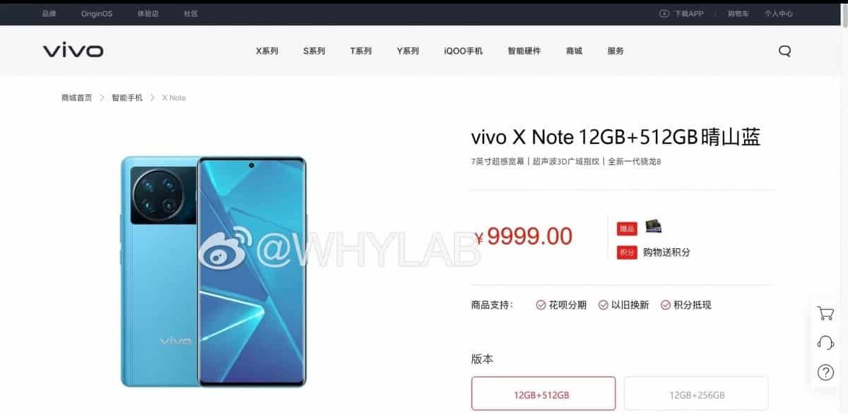 vivo x note
