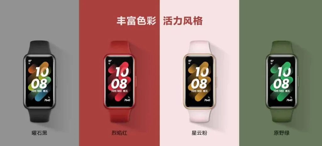 Huawei Band 7 yenilenmiş tasarım ve hafif gövdeyle geliyor