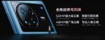 vivo x note