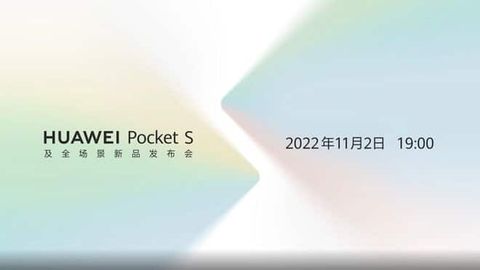 huawei pocket s